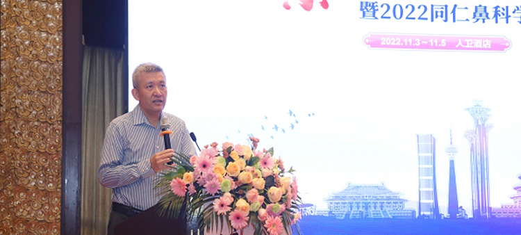 爆操老阿姨的屄中国医疗保健国际交流促进会过敏医学分会2022年会成功召开